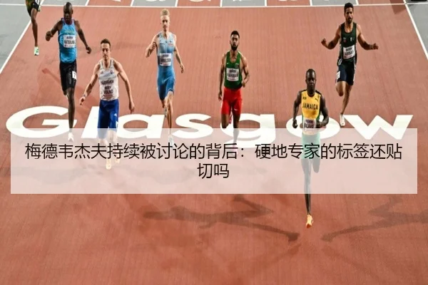 mei-de-wei-jie-fu-chi-xu-bei-tao-lun-de-bei-hou-ying-di-zhuan-jia-de-biao-qian-hai-tie-qie-ma-2-578.jpg